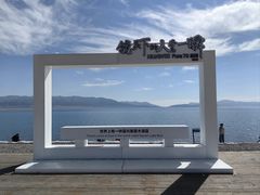-赛里木湖风景名胜区