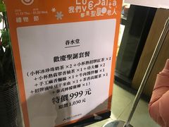 -春水堂人文茶馆(松烟文创店)