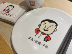 -大碗先生(万家丽店)