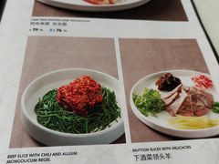 -帕米尔食府(白云观店)
