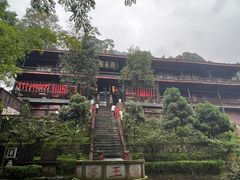 -峨眉山风景名胜区