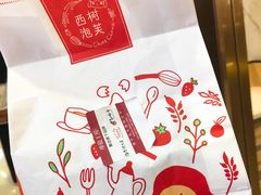 -西树泡芙(湖滨银泰in77B区店)