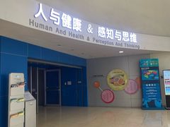 -广东科学中心