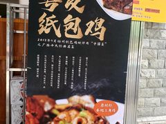-冰泉豆浆馆(白云山总店)