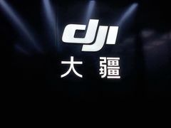 -大疆DJI(龙湖西溪天街店)