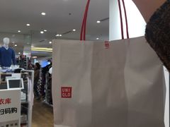 -优衣库(福州爱琴海购物公园店)