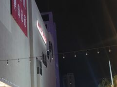 -星巴克臻选(青岛麦凯乐分店)