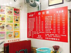 菜单-坚记面店(一德路店)