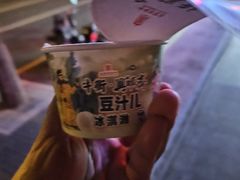 -年记·兴顺斋 牛街清真熟食小吃店