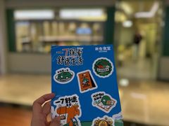 -米仓食堂(皇庭广场店)