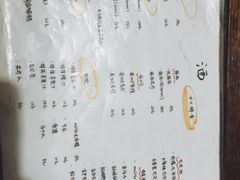 菜单-鸟鸣门屋台料理(金帝银泰店)