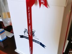 -八喜冰淇淋蛋糕(富国店)