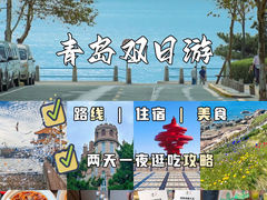 -吕氏焗小鲜•海鲜青岛菜(总店)
