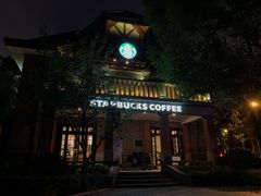 -星巴克臻选(思南公馆店)