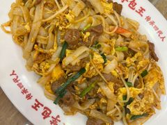 -芋包王闽南茶楼(八市店)