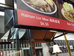 -马来西亚美食街