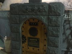 -纽斯桑拿会所(天山店)