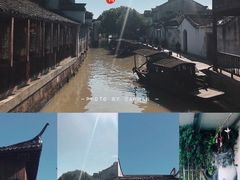 -乌镇东栅景区