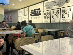 -三姐·老友记·南宁老友粉(朝阳区光华路嘉里中心店)