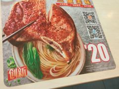 -永和大王(广渠店)