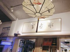 -庭院·冰煮羊·铜锅涮肉(西单店)