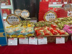 -北京稻香村(第三店)