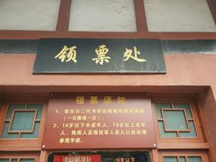 -遵义会议纪念馆