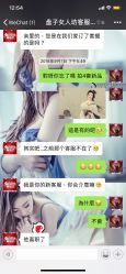 -盘子女人坊(珠海拱北旗舰店)