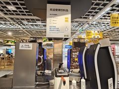 -宜家·瑞典风味餐厅(武汉荟聚中心店)