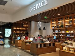 -G·SPACE(金鹰世界店)
