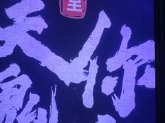 -关你鬼室大型密室逃脱(佛山创意园店)