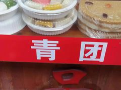 -一品方糕专卖店