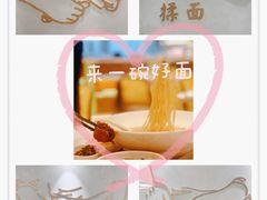 -春风松月楼(七宝万科店)