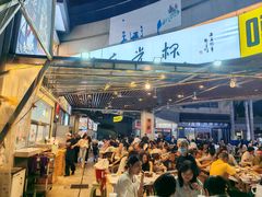 -五丁桥光头香辣蟹(望江橡树林店)