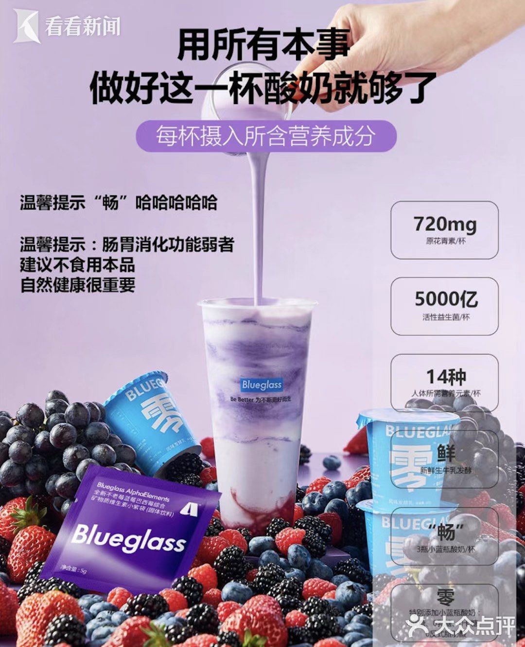 全网火到爆的“泻药”，我帮你们测试了（亮点在吐槽）