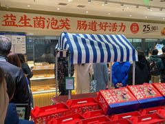 -泸溪河桃酥(西直门凯德店)