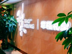 -稻香酒家·34年老字号·港式粤菜(侨光店)