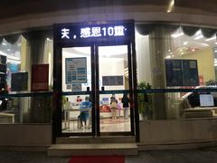 -深圳富茂格伦菲尔口腔门诊部(龙华清湖总院)