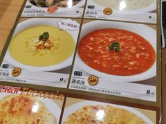 菜单-萨莉亚意式餐厅(深南茂业店)