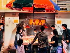 门面-明记牛杂(新马路分店)