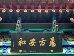 -文瀛公园