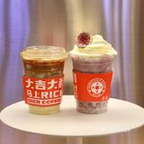 下沙新店！干了这杯rich咖啡☕马上变rich‼️