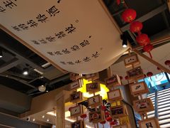 -贰拾捌味·宜宾燃面(春熙路旗舰店)