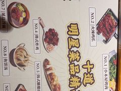 -冰川冷面·延边菜·炭烤串(观前店)