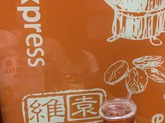 -维園(小梅大街店)