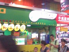 -黄记玉米汁(天河又一城店)