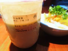 牛油果果-我是酸奶君(壹方城店)