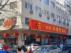 -北京小肠陈饭庄(方庄店)