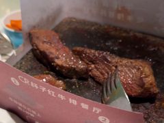 -杯子红牛排(创意产业园店)