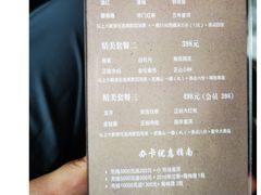 -花迹(富春江东街店)